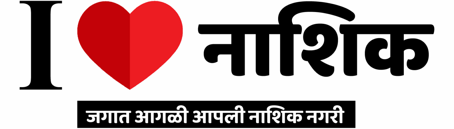 I love Nashik