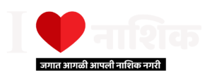 NashikCity, Wine Capital
