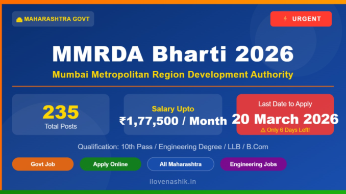 MMRDA Bharti 2026 MMRDA Bharti 2026 - 235 Posts - Maharashtra Government Job - Apply Online - ilovenashik.in